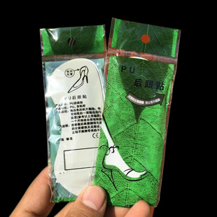 PU��Ƥ����N���������|���iƤ��aЬ�| ��ĥ�_�_���N�������