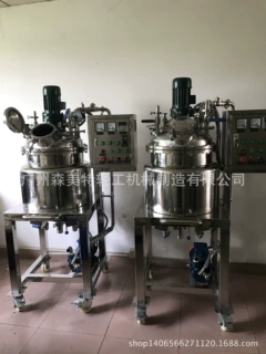 药液真空加热配液罐 316L配料锅 口服液调配罐 50L药品加热搅拌罐