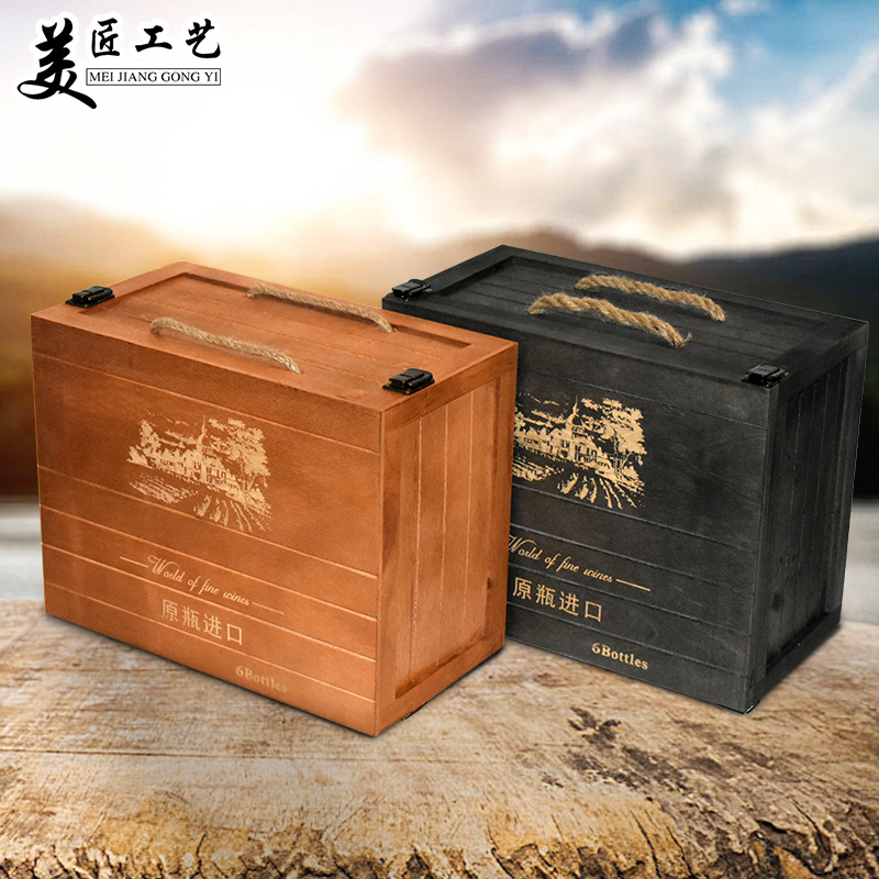 紅酒禮盒六支雙層木箱紅酒木盒實木六只紅酒盒定制木質紅酒木盒子