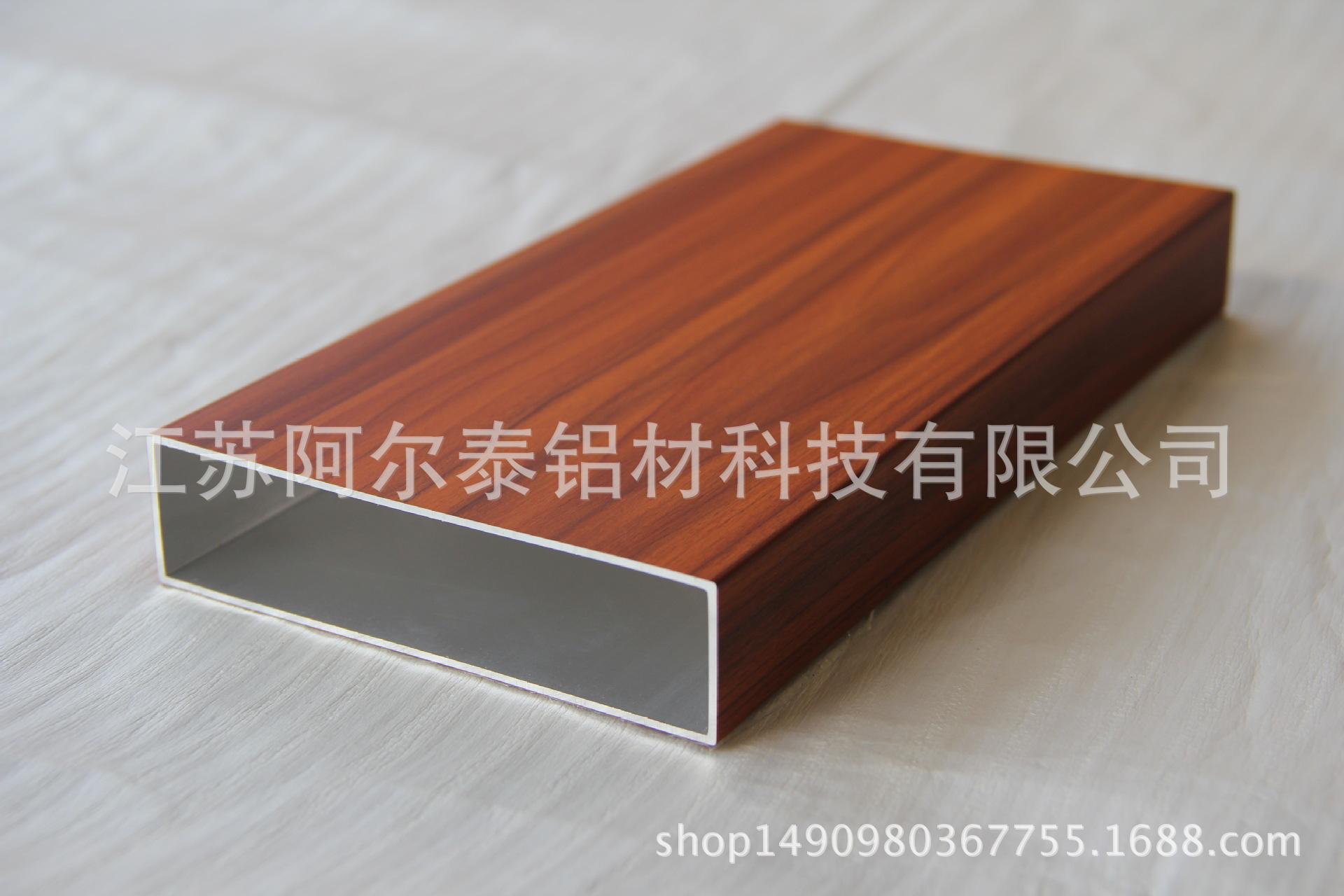 生产酒店装饰用木纹转印方形铝方管