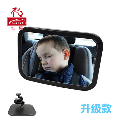 The car security chair Rearview mirror children Viewers baby automobile baby Reverse hand basket View post reflector