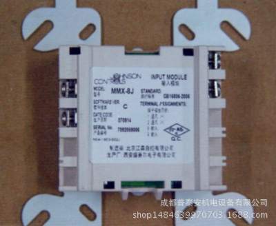 Johnson Controls美国江森 KM-M302MJC接口模块