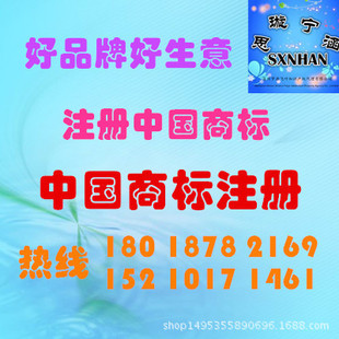 Luoyang China Registration Luoyang Зарегистрированные торговые марки China. Зарегистрированные китайские товарные знаки
