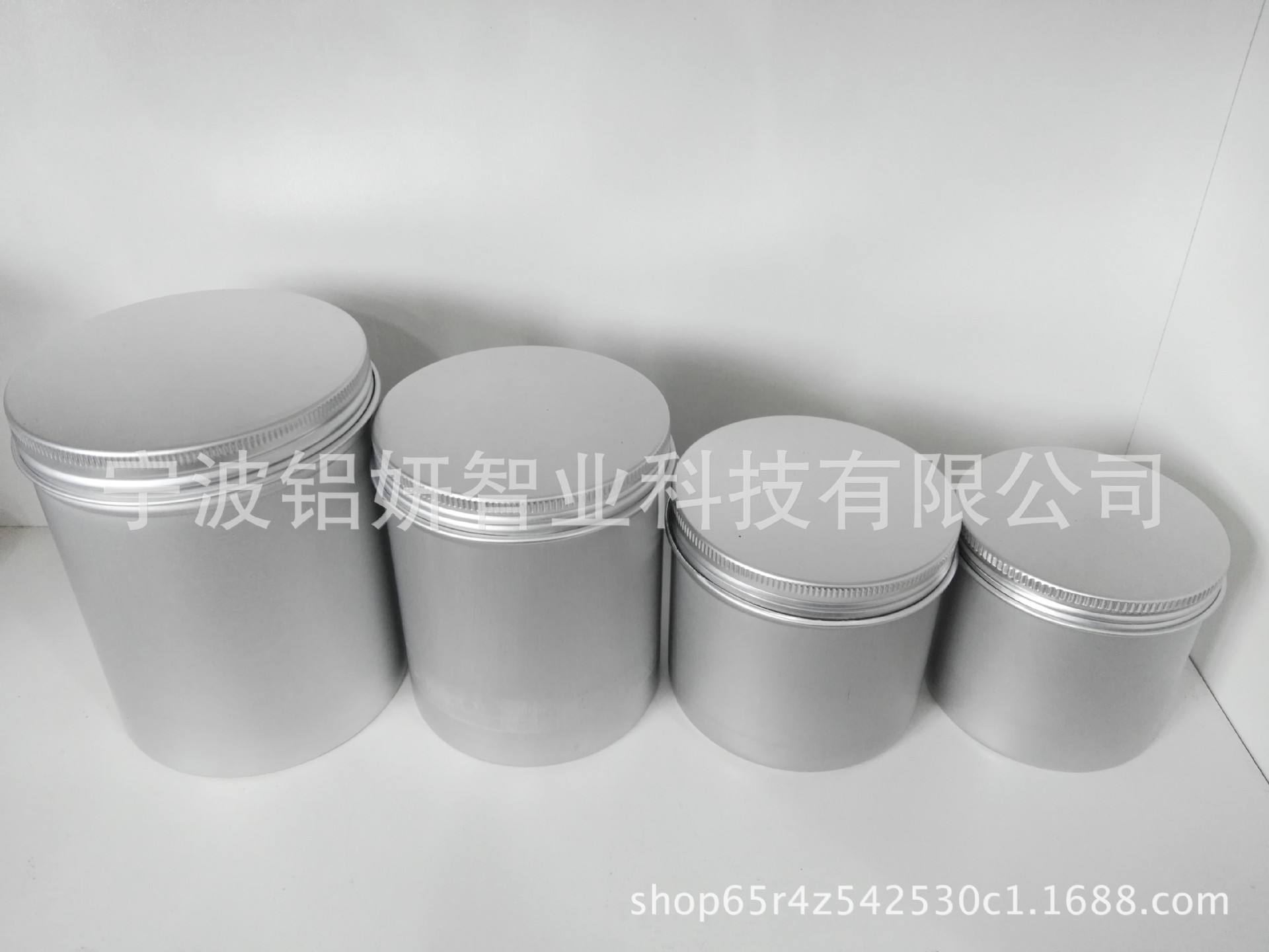 定制铝罐罐子蜡烛香薰罐糖果食品铝罐90x45 82x100 75x70