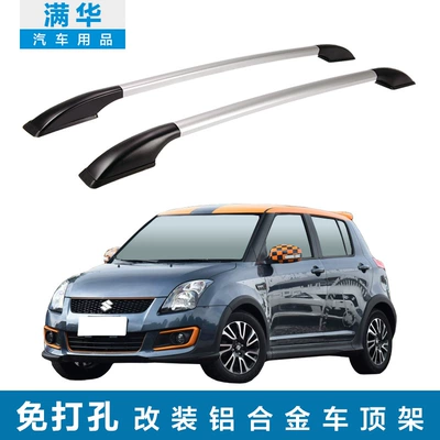 Suzuki Swift üçün Alüminium Lehimli Dam Baqajdaşıyıcısı, Deşiksiz Quraşdırma