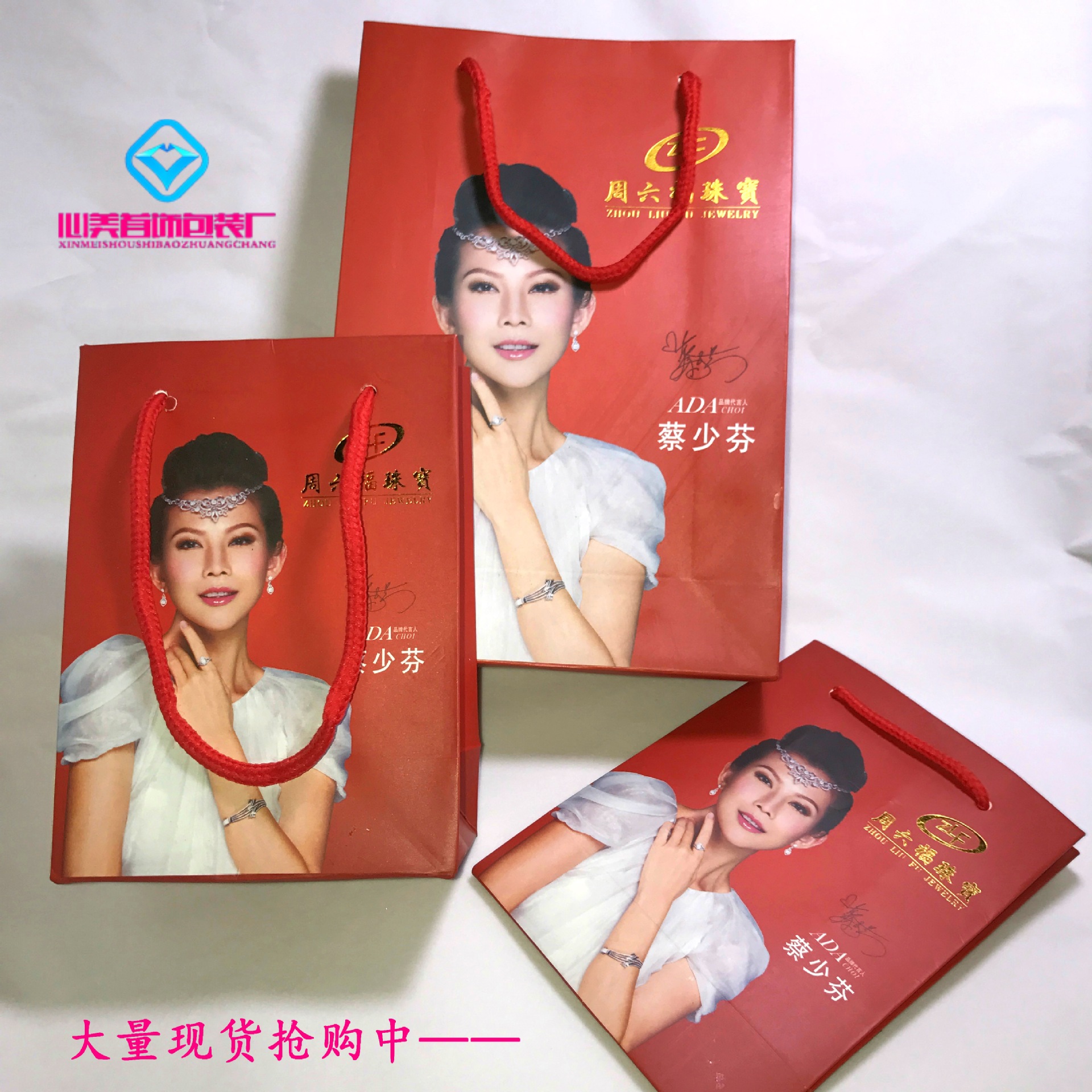 低价清仓多个潘大品牌多拉珠宝首饰盒首饰袋