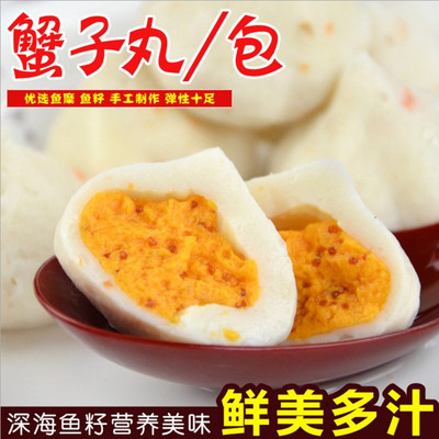 Wanpin Seafood Crab roe pill snack 500g/ Pot shops Spicy Hot Pot Ingredients Manufactor Source of goods