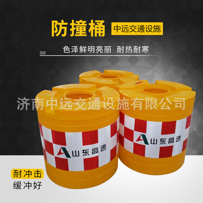 道路安全施工警示防撞桶 高速公路分道隔离 全新料滚塑防撞桶厂家
