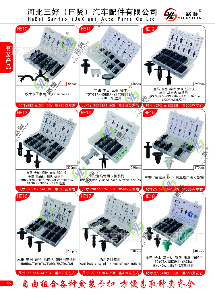 ZHE122