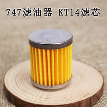 银箭747滤油器 KT14滤芯