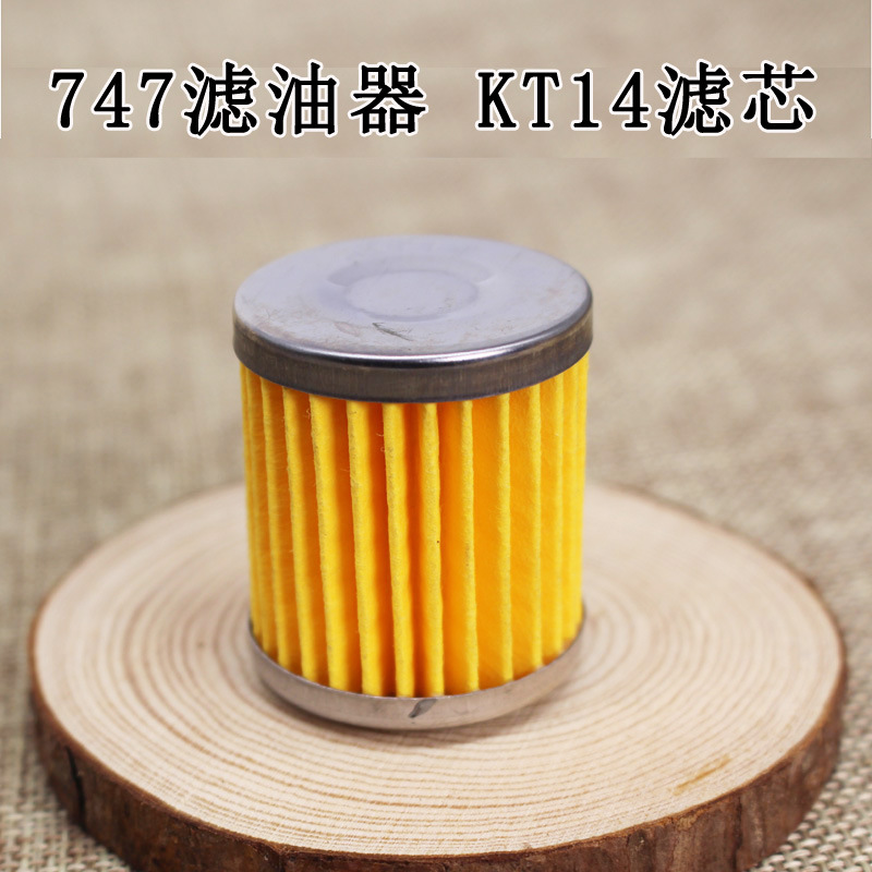 银箭747滤油器 KT14滤芯
