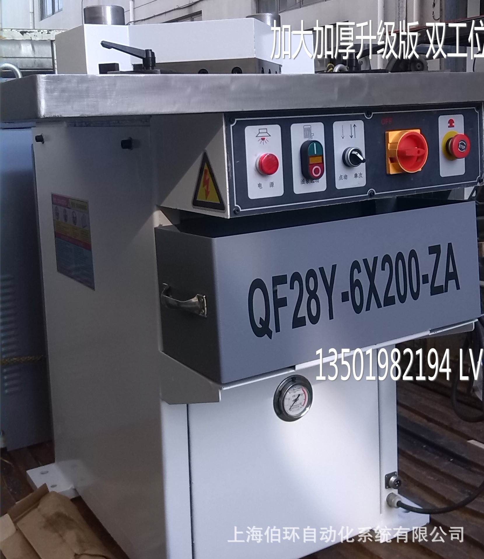 隆豫6x200双工位 4_conew1