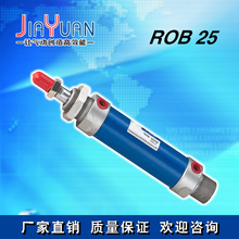 ROB25ϵ���������͉��� �S��ֱ�N��Ʒ�|���Һ��Ԫ������͸�