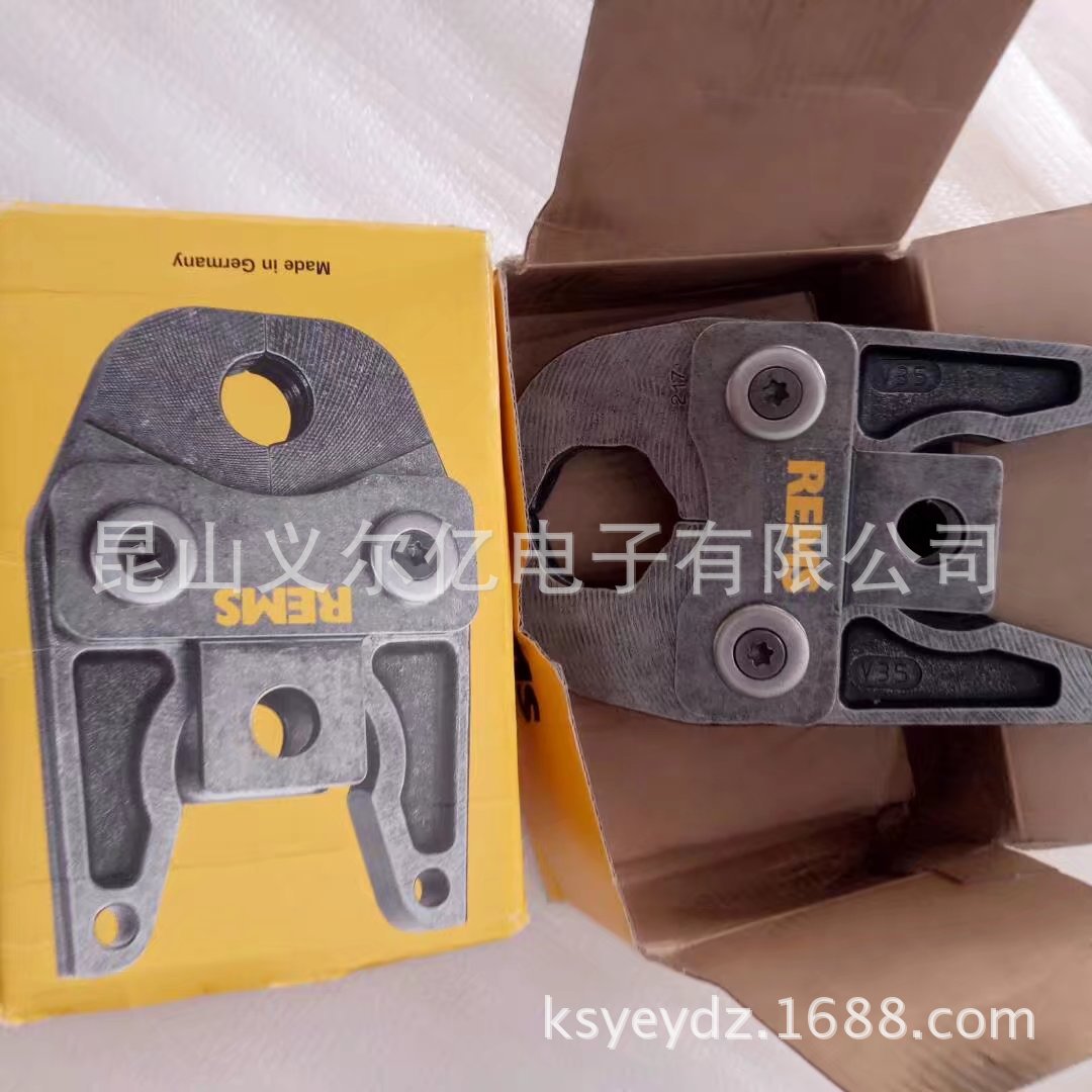 瑞马REMS管道工具瑞马电动管道压接机0145/28线缆接头电动压接机