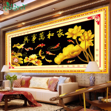 青飞3D家和万事兴福鱼聚财十字绣金色荷花九鱼图鸿运金荷新款