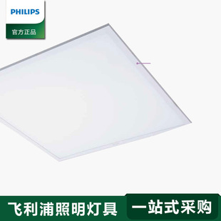 Philips New Products Mingshang RC091V Светодиодная ультра -трюка