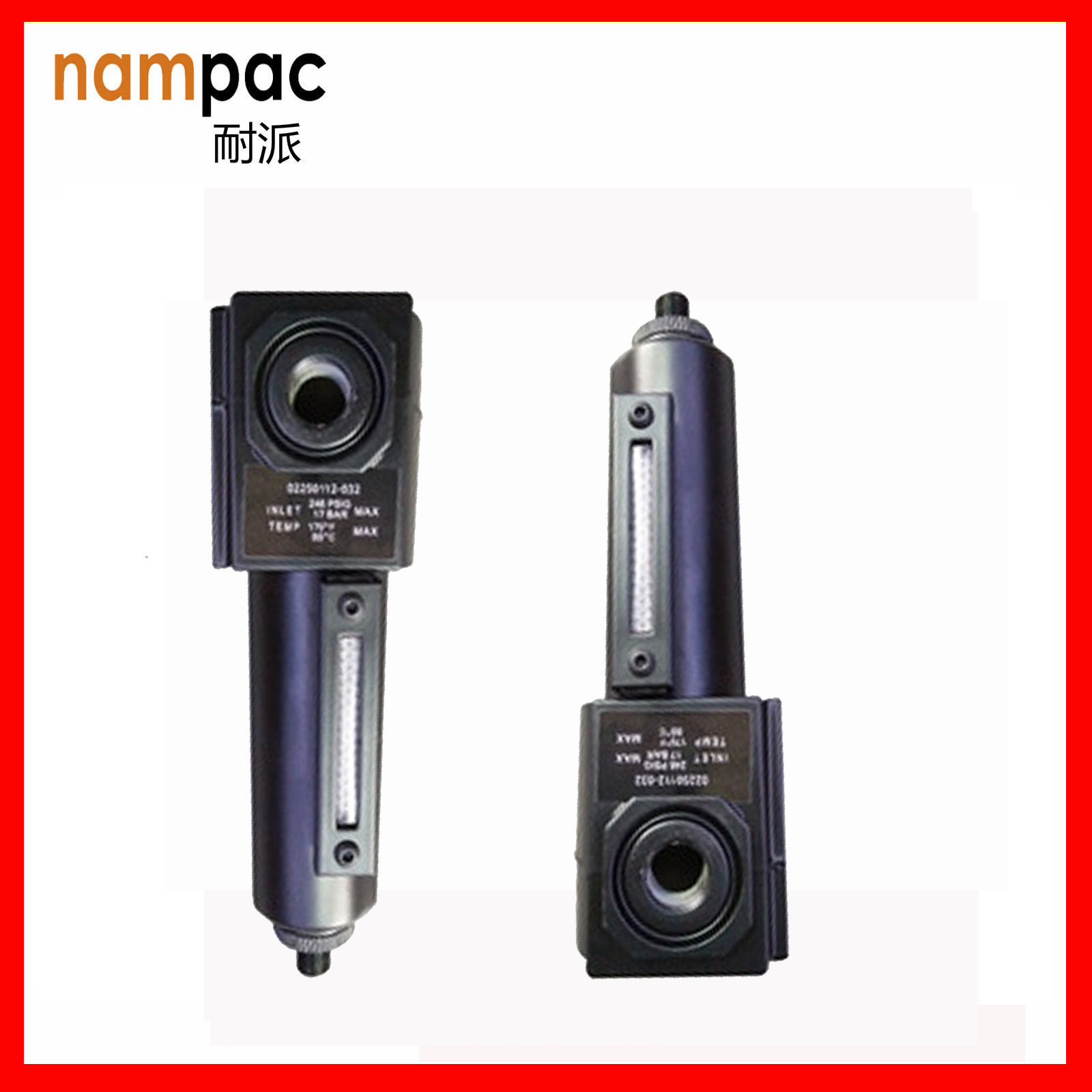 厂家直供 02250112-032   管路过滤器 疏水阀 02250046-568减压阀