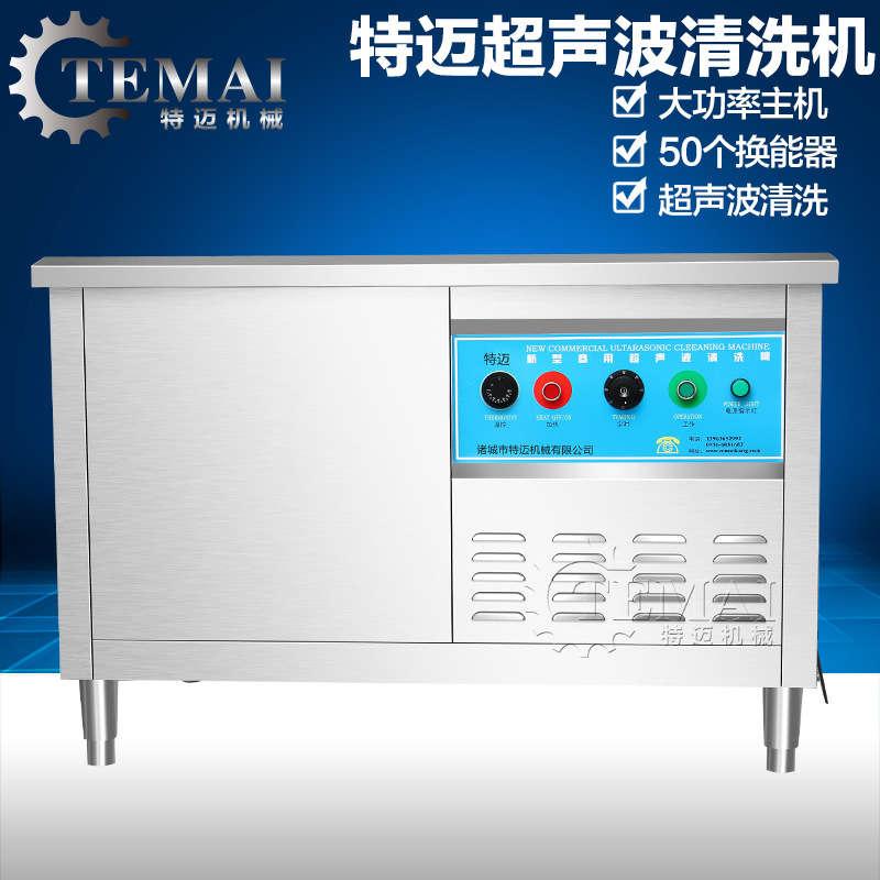 CSBDJ-1500