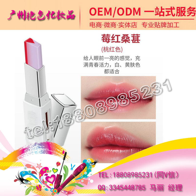 点击打开原图 baidu-口红V形口红2