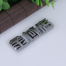 ��Ʒ�|ABS܇������܇���� 4S��V��܇�� ��ʽ���� ABS܇��ӆ��