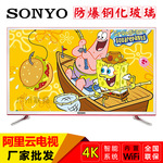 55寸LED阿里云网络超高清真4K智能液晶电视显示器厂家批发酒店KTV