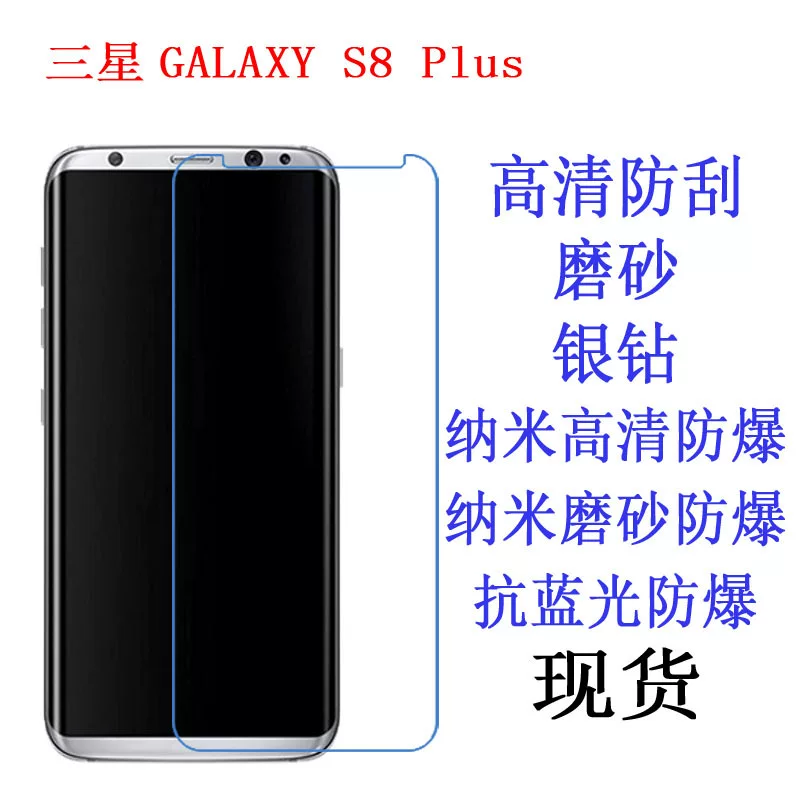 Совместимый защитный чехол для мобильного телефона Samsung, Galaxy, S8, 8Plus, G955, S8