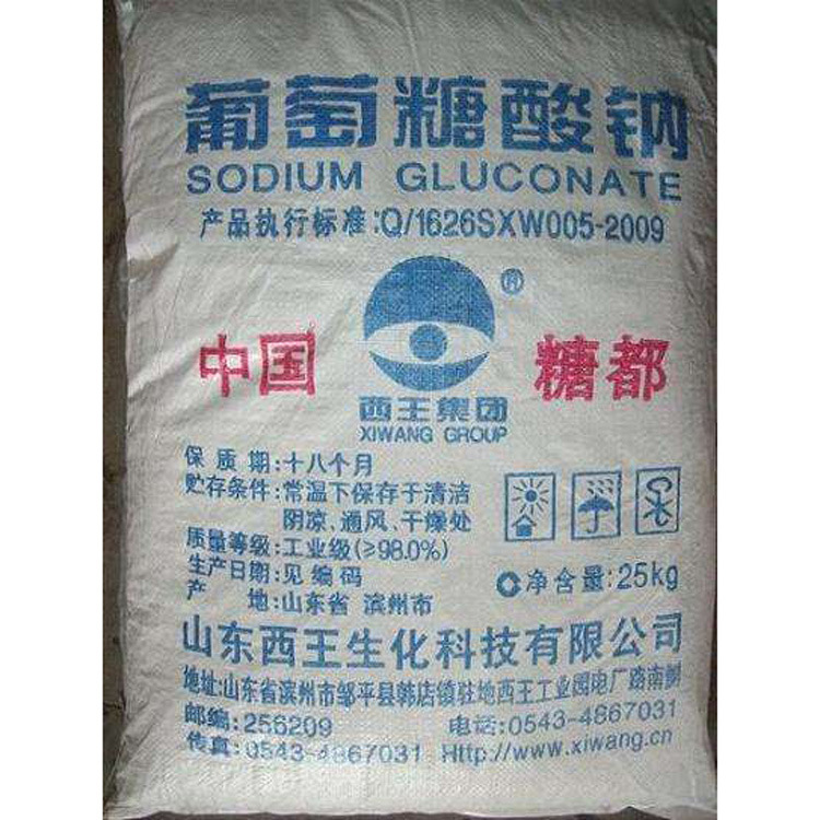 供应 葡萄糖酸钠 D-葡萄糖酸钠 优级品国标