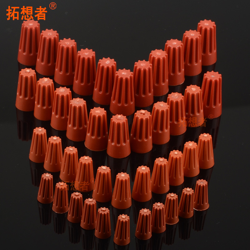 压线帽P1 P2 P3 P4接线帽 弹簧螺式接线头 旋转端子