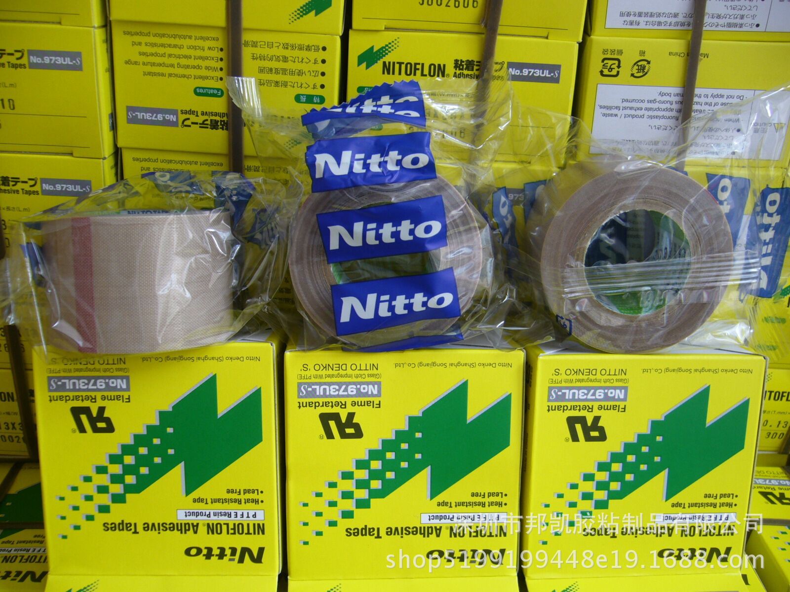 深圳供应 日东铁氟龙高温胶布973UL-S 0.13*13*10 原装日东正品