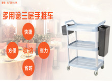 ����坍AF08162A��Ͱ����;��������܇ �ͱP�ռ�܇ �Ƶ�/�͏d