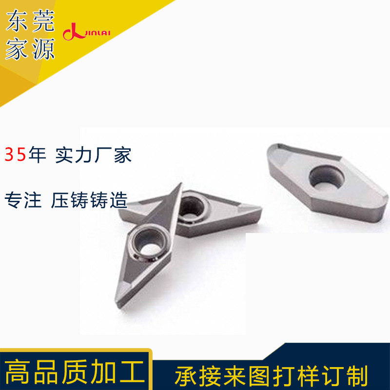 铝合金压铸加工厂家 东莞锌铝合金高压铸造加工铝铸件来图订制