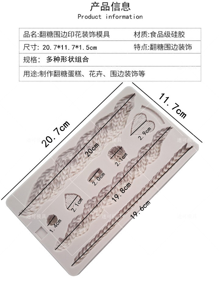 Fondant molde de silicona molde de chocolate ritmo seco todo partido cuerda de cáñamo cinturón de borde estándar europeo de silicona de grado alimenticio