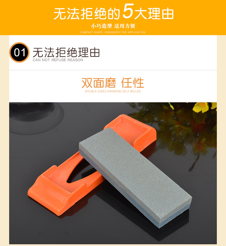 六寸底座油石_07