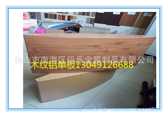 运城冲孔铝单板厂家价格