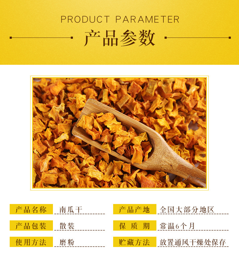 Dried Pumpkin Cubes Ready to Eat Low Temperature Baked Pumpkin Dices Bulk Wholesale overview