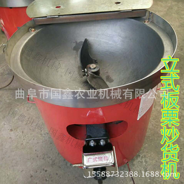 泰州大型电热炒货机 大型花生烧烤机