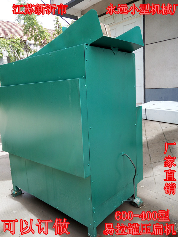 IMG_20160728_102454_副本