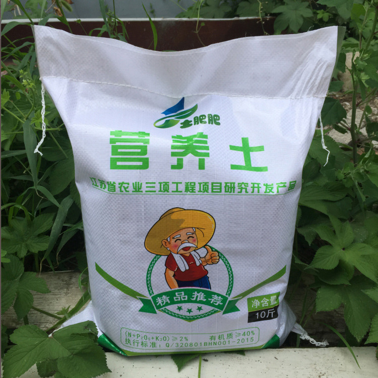 营养土包邮花土种菜土水稻育苗鸡粪花肥有机肥多肉土栽培基质批发