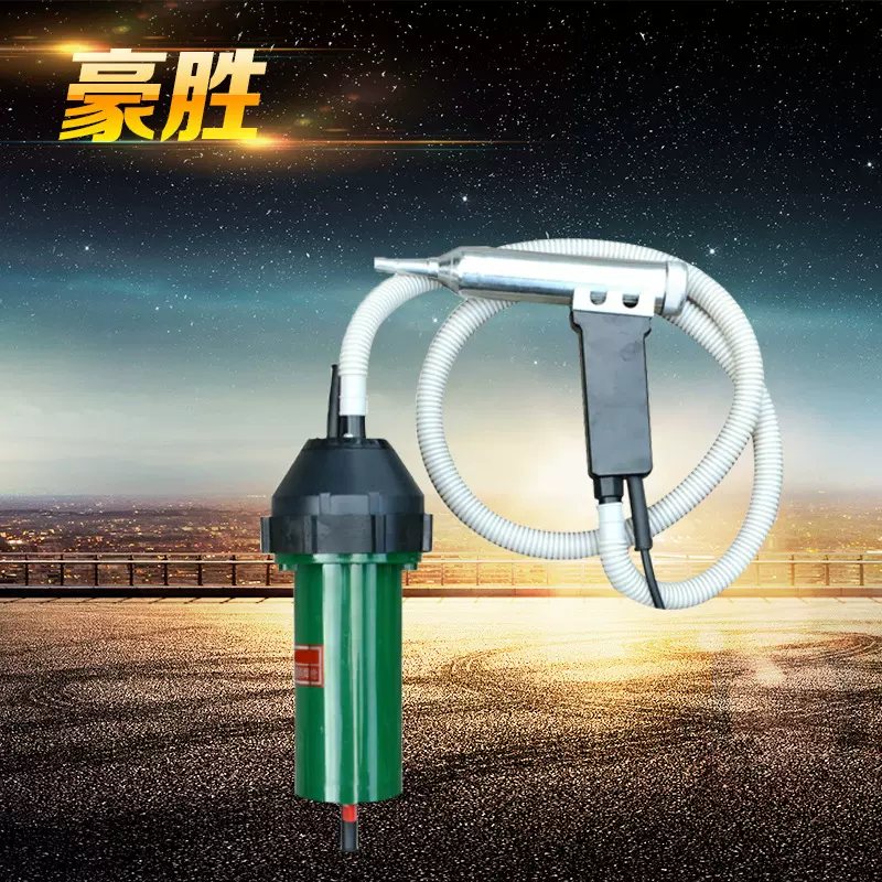 分体式塑料焊枪