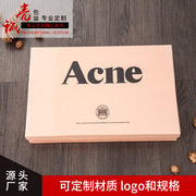 厂家直销服装礼品纸盒丝巾纸盒衬衫包装盒毛巾内裤精美礼品盒定做