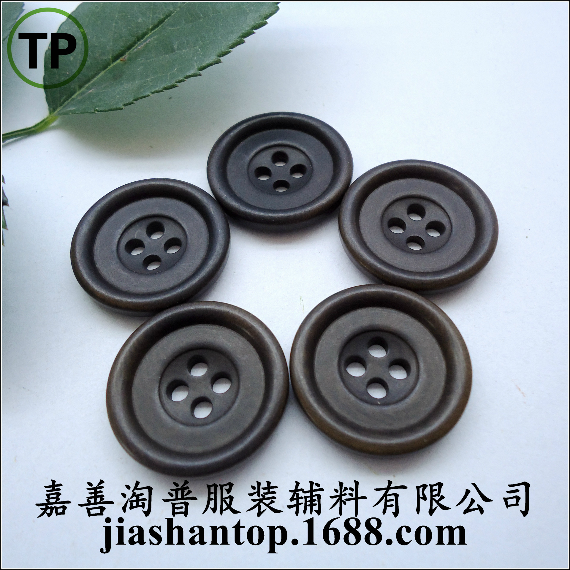 生产加工象牙天然果实纽扣西服夹克风衣细边四眼纽扣