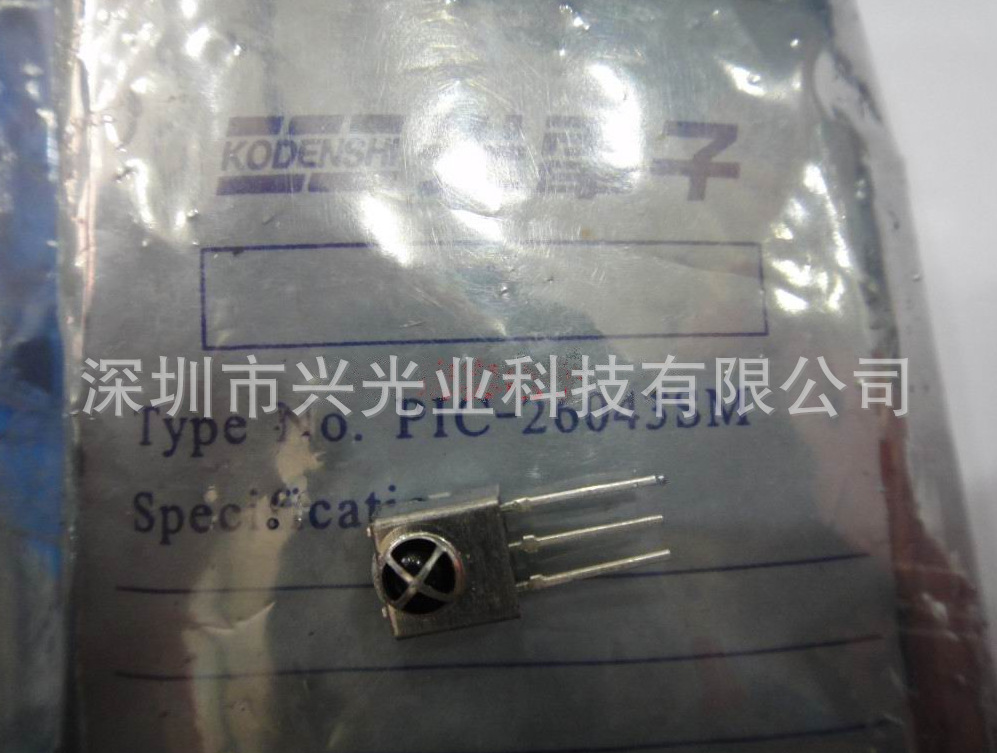 PIC-26043SM红外接收头波长940nm频率37.9kHz带铁壳