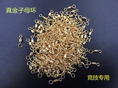Competitive real gold letter ring eight-character ring fishing gear 8-character ring American-style swivel fishing gear factory supply fishing gear connector