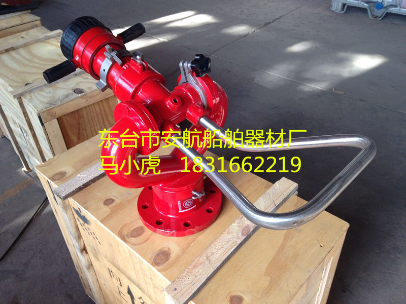 PS30-50船用/陆地多用水炮提供CCS船检