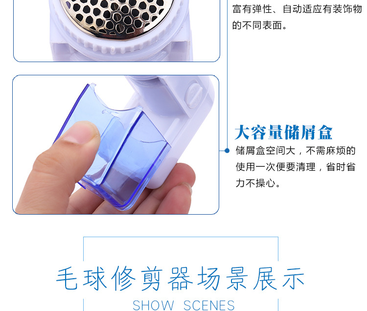 衣服除毛器 剃毛机毛球修剪器