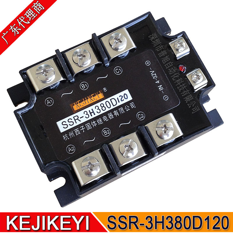 全新SSR-3H380D120三相交流固体继电器 120A固态 杭州西子KEJIKEY