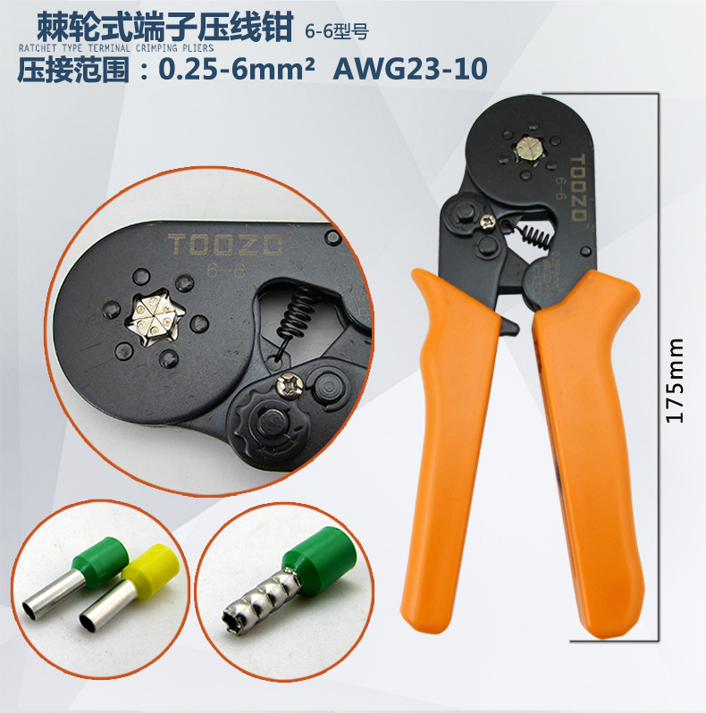 铜鼻子压线钳电工冷压管型端子接线钳6边管型线鼻压接钳子夹线钳