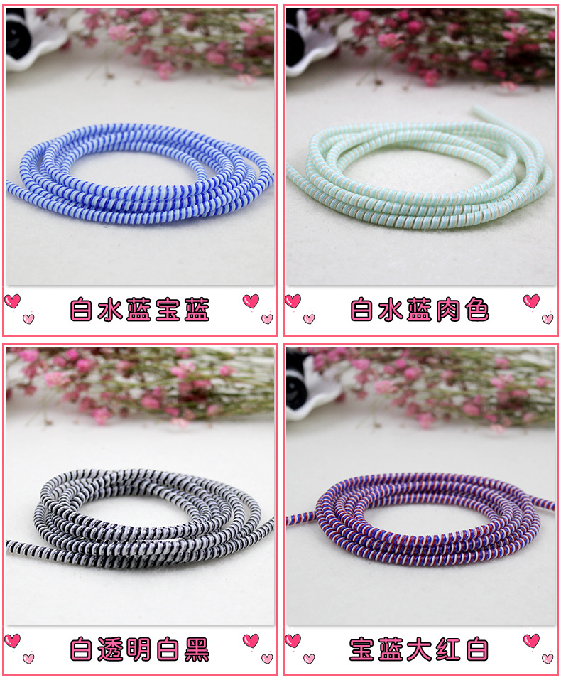 Protection line_06
