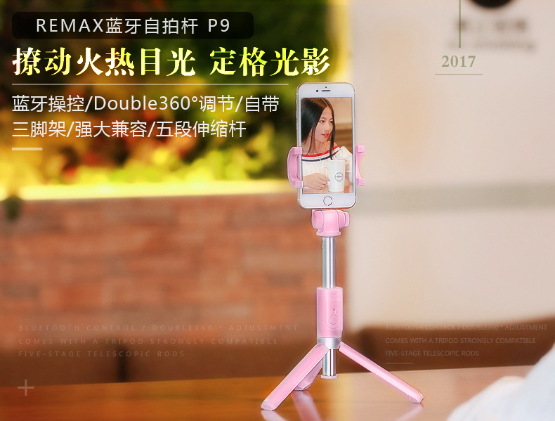 Perche selfie en Alliage d aluminium - Ref 3386392 Image 11