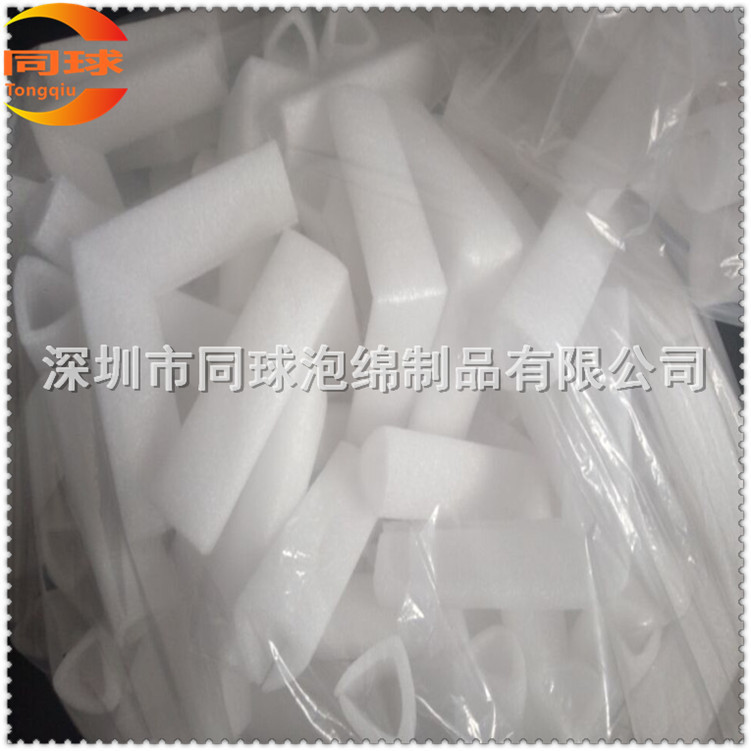 定制 EPE珍珠棉护角 定做L型包边包角 家具泡沫包装，油画护角
